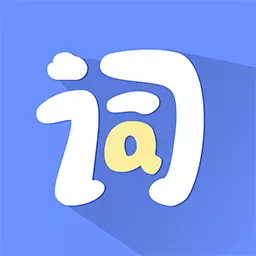 堂堂背单词 v1.1.8-每天五分钟学习多个语种词汇 堂堂背单词 v1.1.8-每天五分钟学习多个语种词汇