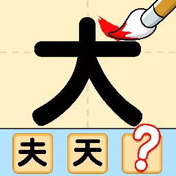 猜字达人安卓版 v1.0.0.11 猜字达人安卓版 v1.0.0.11