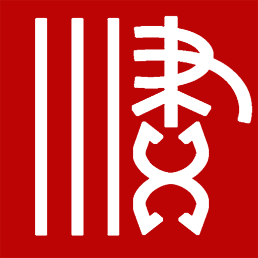 三画 v2.0.2-书画技艺的综合性网络平台