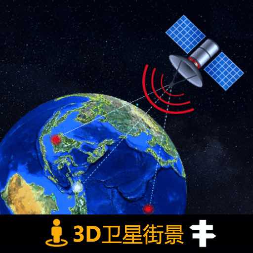 3D北斗侠街景-北斗侠街景地图 v19.0-这款3D北斗侠街景让您在线看世界 3D北斗侠街景-北斗侠街景地图 v19.0-这款3D北斗侠街景让您在线看世界