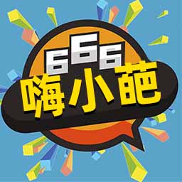 嗨小葩-小葩生成器 v1.3.7最新版 嗨小葩-小葩生成器 v1.3.7最新版