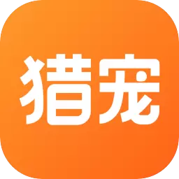 猎宠网 v6.0.0-猎宠网,成就每一个宠业人!! 猎宠网 v6.0.0-猎宠网,成就每一个宠业人!!
