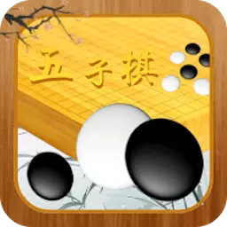 多乐五子棋速成最新版 v1.0.0 多乐五子棋速成最新版 v1.0.0