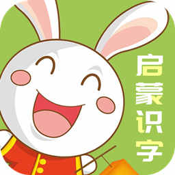 儿童启蒙识字 v3.4.2-儿童启蒙识字乐园