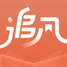 追风小说 v2.0.8.230608-海量小说免费读 追风小说 v2.0.8.230608-海量小说免费读