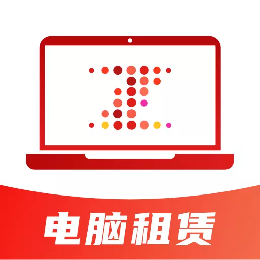 租电脑-电脑租赁 v1.0.2-租电脑笔记本数码潮品就来这! 租电脑-电脑租赁 v1.0.2-租电脑笔记本数码潮品就来这!