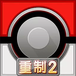 口袋逆袭-口袋重制2安卓版 v2.1.7 口袋逆袭-口袋重制2安卓版 v2.1.7
