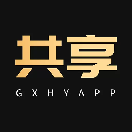 共享货源-潮流服装搭配批发网最新版 v2.5.3 共享货源-潮流服装搭配批发网最新版 v2.5.3