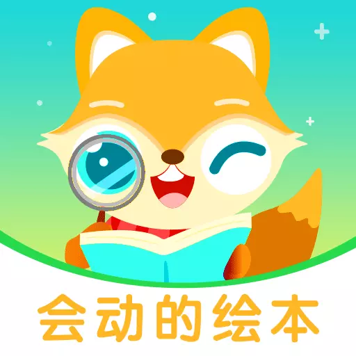 伴学儿童英语绘本-儿童阅读 v1.0.30最新版 伴学儿童英语绘本-儿童阅读 v1.0.30最新版