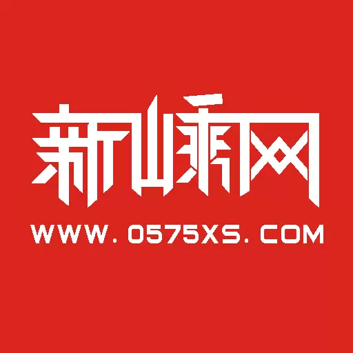 新嵊网 v6.9.5-生活在新昌嵊州,就上新嵊网 新嵊网 v6.9.5-生活在新昌嵊州,就上新嵊网