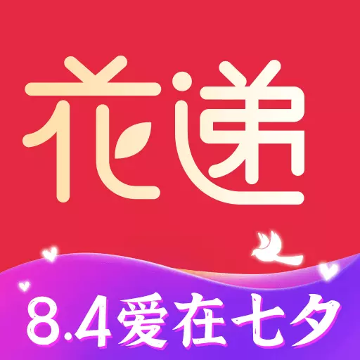 花递最新版v1.4.19-鲜花送到家,幸福随之来 花递最新版v1.4.19-鲜花送到家,幸福随之来