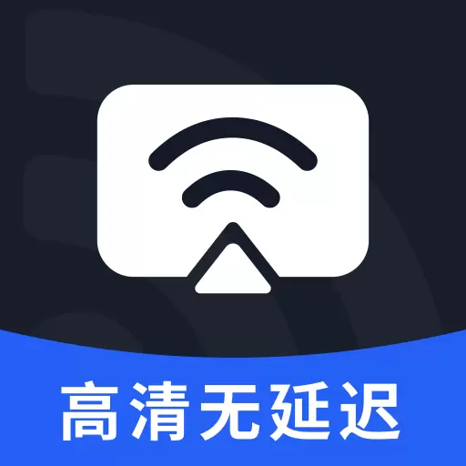 TV投屏神器最新版 v1.2.7 TV投屏神器最新版 v1.2.7