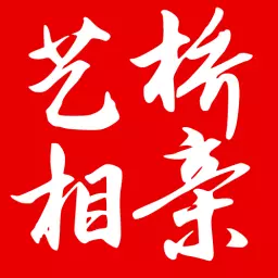 艺桥相亲-同城闪婚相亲软件最新版 v1.52 艺桥相亲-同城闪婚相亲软件最新版 v1.52