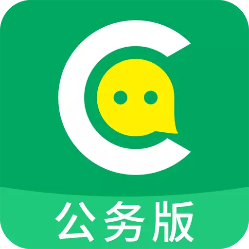 公务咔信 v1.1.6.1免费版 公务咔信 v1.1.6.1免费版