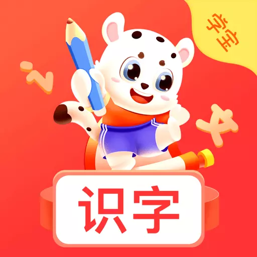 小学识字宝-认字识字组词造句 v1.1.0-小学生认字识字练字组词