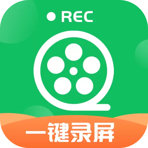 超清录屏神器最新版v1.3.5-一键开启高清屏幕录屏 超清录屏神器最新版v1.3.5-一键开启高清屏幕录屏
