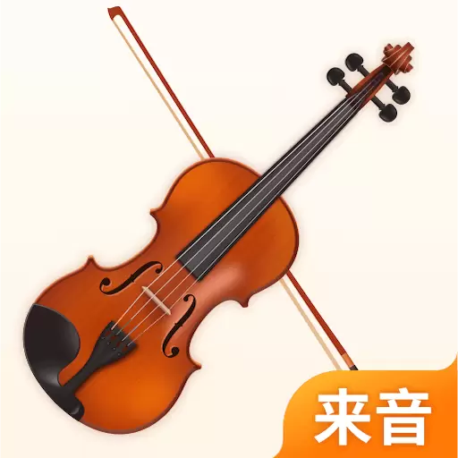 来音小提琴-调音器智能陪练习 v1.1.3-免费调音器,找谱练习,智能纠错 来音小提琴-调音器智能陪练习 v1.1.3-免费调音器,找谱练习,智能纠错