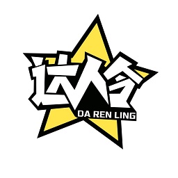达人令最新版v1.3.1-视频拍摄,剪辑,发布,销售 达人令最新版v1.3.1-视频拍摄,剪辑,发布,销售