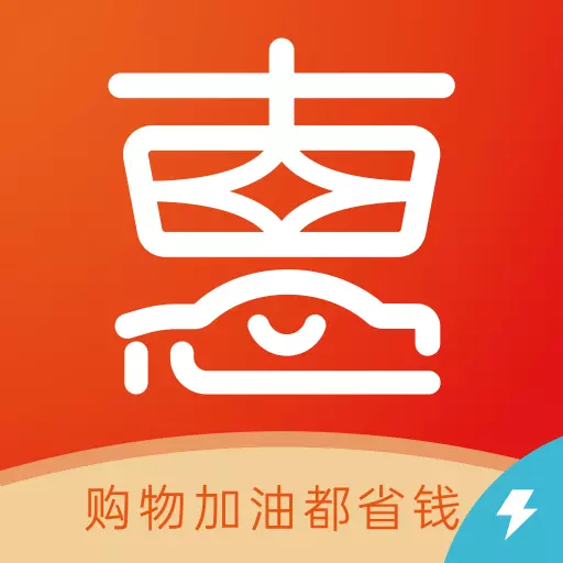 惠通天下 v1.2.3-汽车后市场汽车加油保养维修 惠通天下 v1.2.3-汽车后市场汽车加油保养维修