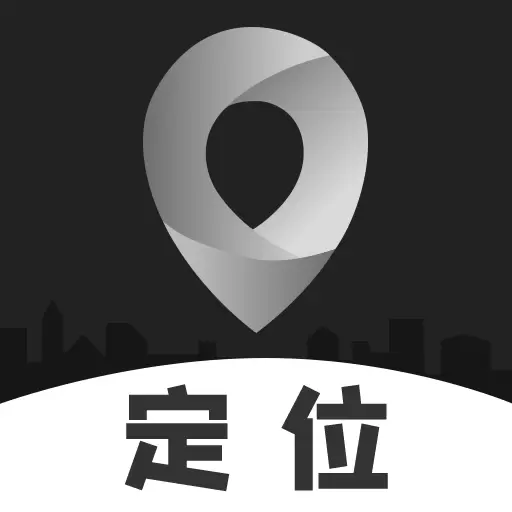 手机定位追踪找人安卓版 v1.0.60 手机定位追踪找人安卓版 v1.0.60