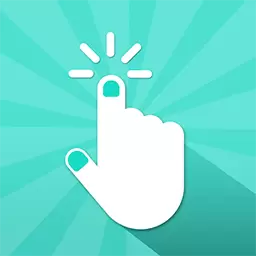 连点点击器 v1.0.9最新版 连点点击器 v1.0.9最新版