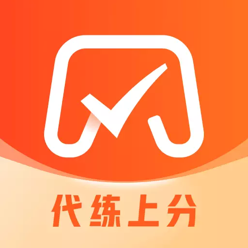 淘代练-游戏上分 v1.4.0-上淘代练,轻松上分! 淘代练-游戏上分 v1.4.0-上淘代练,轻松上分!