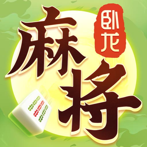 卧龙翻金麻将最新版 v1.0.3 卧龙翻金麻将最新版 v1.0.3