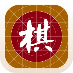 棋路-象棋学棋涨棋好帮手最新版 v2.3.2 棋路-象棋学棋涨棋好帮手最新版 v2.3.2