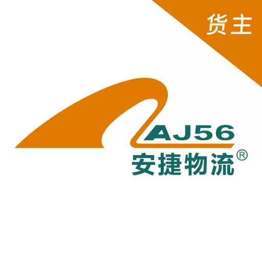 安捷货主 v1.0.10-为货主提供便捷服务 安捷货主 v1.0.10-为货主提供便捷服务
