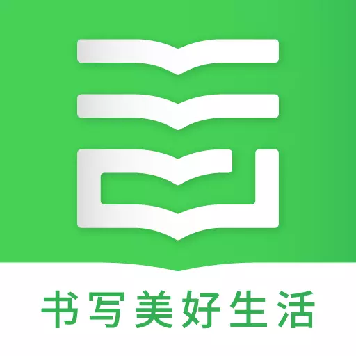 云尚记事-zbcloudwrite最新版 v1.3.6 云尚记事-zbcloudwrite最新版 v1.3.6