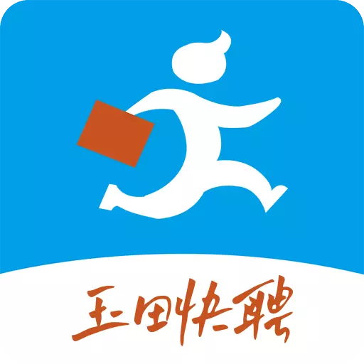 玉田快聘最新版 v1.0.6 玉田快聘最新版 v1.0.6