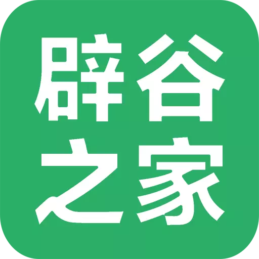 辟谷之家-提供一对一辟谷老师 v1.2.5最新版 辟谷之家-提供一对一辟谷老师 v1.2.5最新版