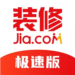 齐家装修极速版-一站式装修平台安卓版 v1.3.5 齐家装修极速版-一站式装修平台安卓版 v1.3.5