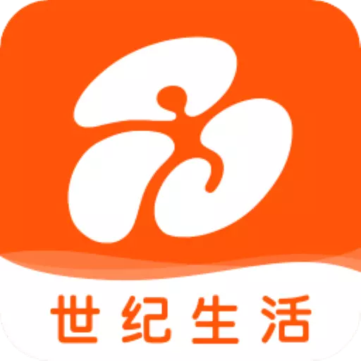 世纪生活 v1.1.99-打造中国最具价值的物业服务 世纪生活 v1.1.99-打造中国最具价值的物业服务