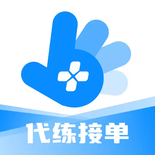王者代练最新版v2.2.0-王者大神在线接单! 王者代练最新版v2.2.0-王者大神在线接单!
