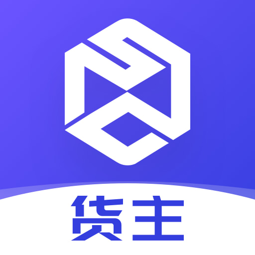 世德物流货主 v1.4.1-成本低长距离的大宗货运引领者 世德物流货主 v1.4.1-成本低长距离的大宗货运引领者