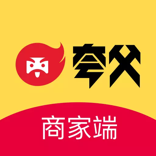 夸父商家 v3.6.6最新版 夸父商家 v3.6.6最新版