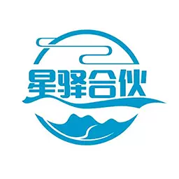 星驿合伙人 v1.1.0-当前版本为星驿合伙人1 星驿合伙人 v1.1.0-当前版本为星驿合伙人1