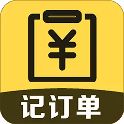 微商记订单-微商记账工具最新版 v3.0.30 微商记订单-微商记账工具最新版 v3.0.30
