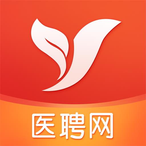 医聘网-医疗人才招聘求职找工作最新版 v1.0 医聘网-医疗人才招聘求职找工作最新版 v1.0