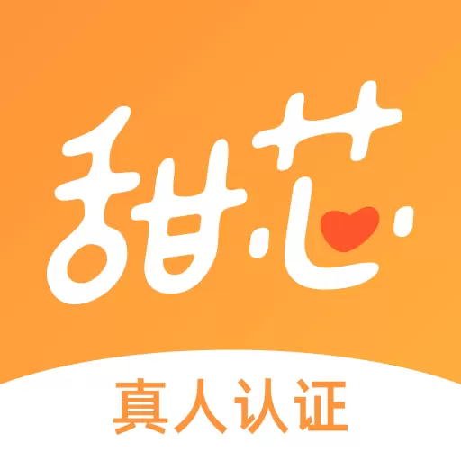 甜芯-聊天交友软件最新版 v3.8.1 甜芯-聊天交友软件最新版 v3.8.1