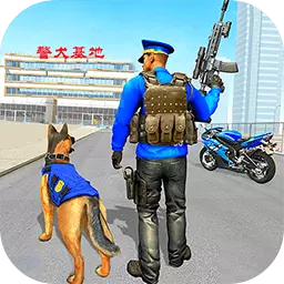警犬犯罪追捕-模拟警犬侦探作战安卓版 v1.21 警犬犯罪追捕-模拟警犬侦探作战安卓版 v1.21