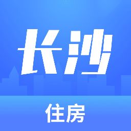 长沙住房 v2.6.3-一体化的购房审核服务 长沙住房 v2.6.3-一体化的购房审核服务