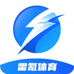 雷氪体育最新版 v1.4.0 雷氪体育最新版 v1.4.0
