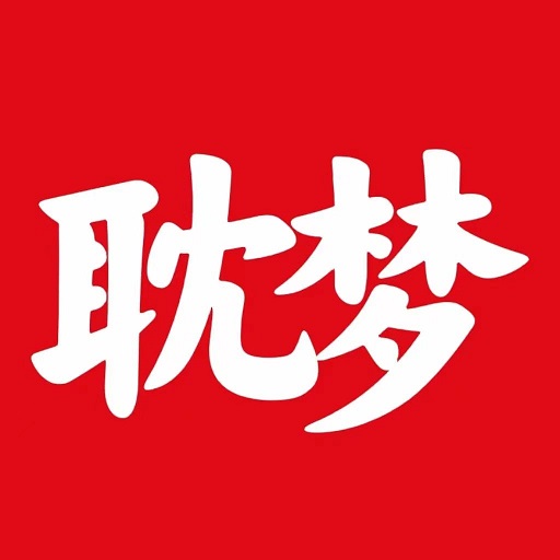 耽梦小说最新版 v1.1.4 耽梦小说最新版 v1.1.4