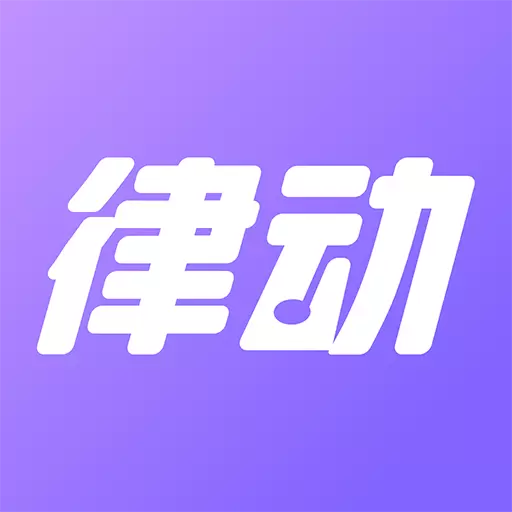 律动鼓点舞-专业舞蹈高效塑形最新版 v1.6.7 律动鼓点舞-专业舞蹈高效塑形最新版 v1.6.7