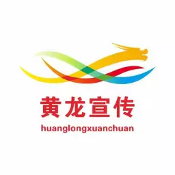 爱黄龙 v1.2.4-掌上黄龙，尽览全域