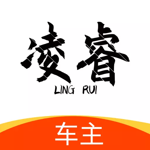 凌睿出行司机端 v1.0.2免费版 凌睿出行司机端 v1.0.2免费版