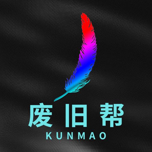 废旧帮最新版v1.5.7-帮您做好废旧生意 废旧帮最新版v1.5.7-帮您做好废旧生意