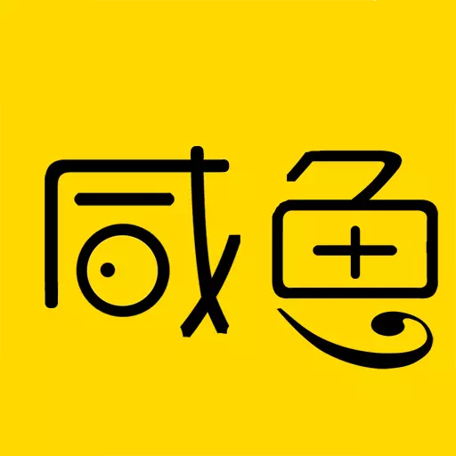 咸鱼-购物返利 v2.6.35-省钱返利都在这里 咸鱼-购物返利 v2.6.35-省钱返利都在这里